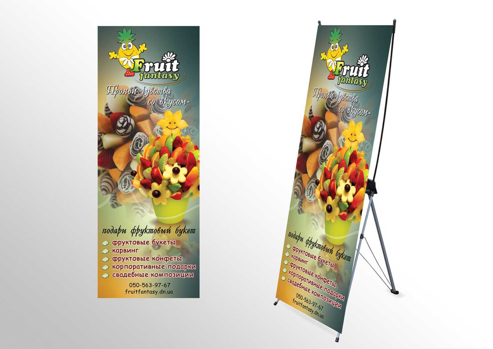 banner-pauk-7123192