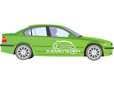 Авто