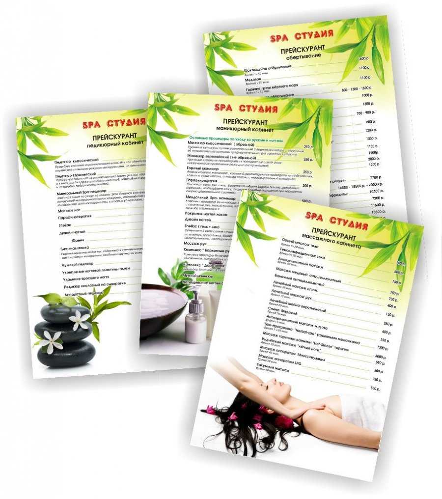 prays-listyi02-2328622