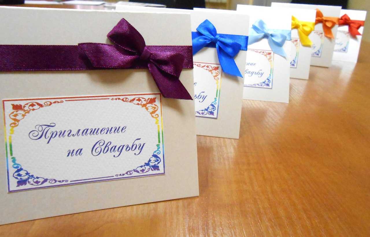 priglasitelnyie02-8141623