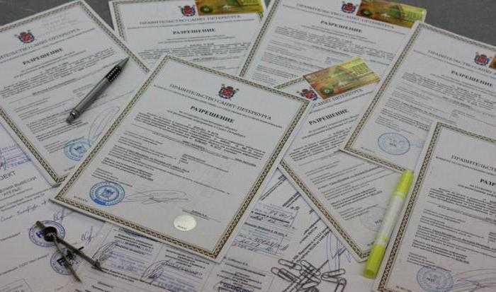 razreshenie-na-reklamu-7428883