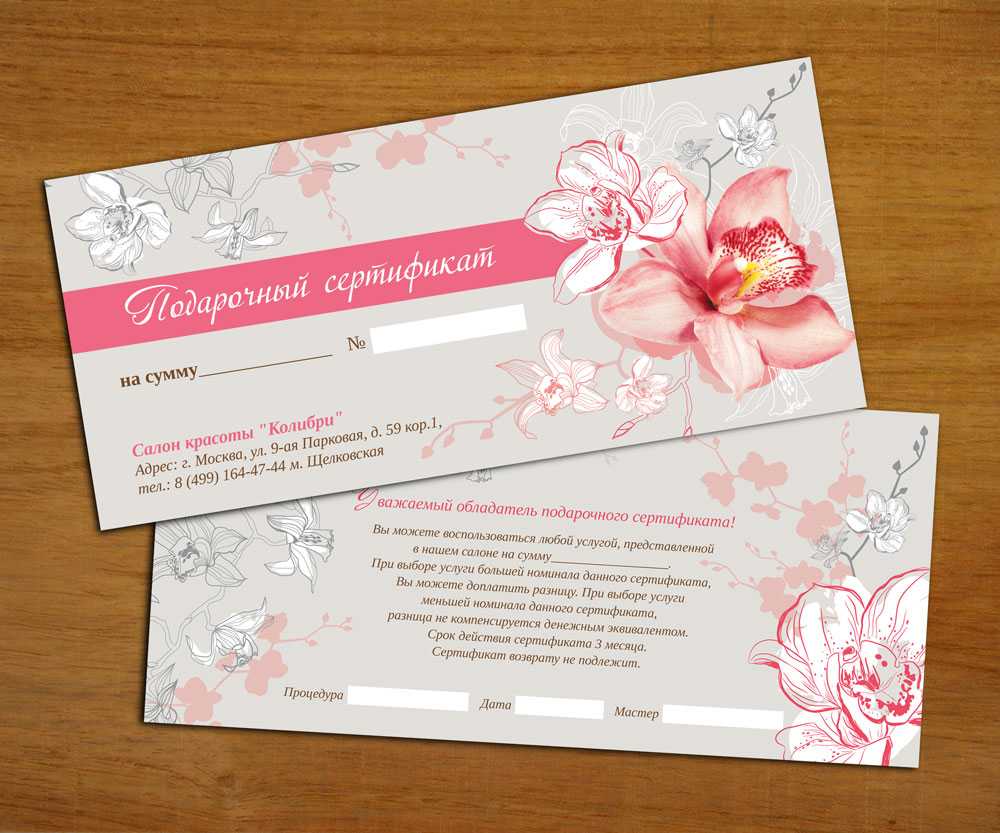 sertifikatyi03-4758940