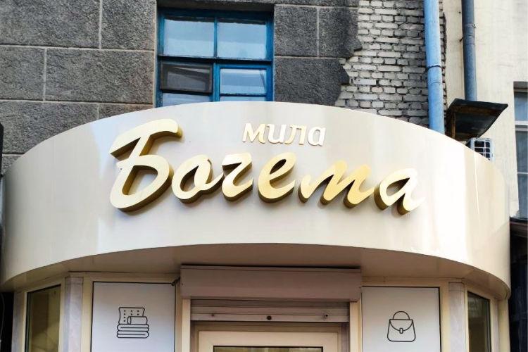 Объёмные буквы